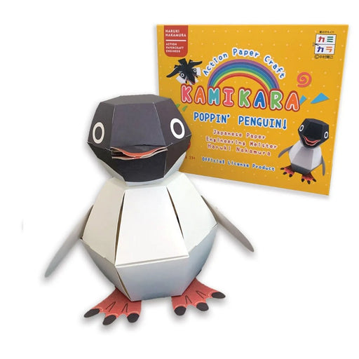 Kamikara Poppin' Penguin! Paper Craft Kit by Haruki Nakamura - The Panic Room Escape Ltd